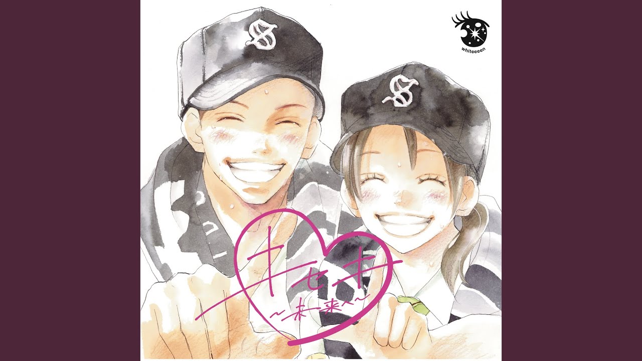 Kiseki -Miraie- - YouTube