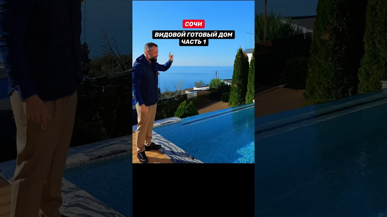 Домсбассейном.рф // Тел.: 8 988 149-60-70