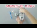 How to change iMos refill ？如何更换iMos智能灭蚊系统灭蚊剂