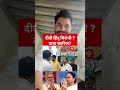 क्या बंगाल में हिंदुओं को लेकर बड़ा विवाद? 🤔 | सच्चाई क्या है? | Bengal Politics.  #viral #foryou