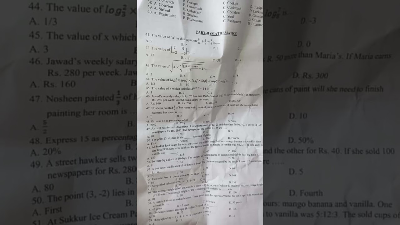 STS Iba conducted test date 18/01/2023 || Iba test mcqs 