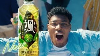 アサヒ飲料 颯の新CM 「叫びたくなる緑茶 八村塁」編が配信され、八村