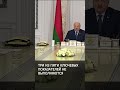 Беларусь снова под экономическим давлением. #беларусь #foryou