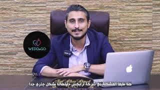 Arabicss Unified Number Solution Reviews