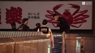 大阪・道頓堀川に飛び込みか、１人死亡