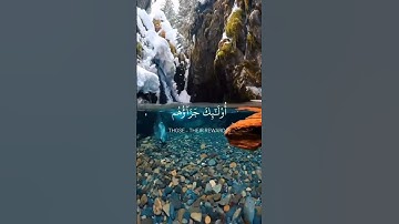 سورة آل عمران (الآيات 135 - 136) -- القارئ: ياسر الدوسري #القرآن_الكريم #تلاوة_عطرة #خشوع #صوت_عذب