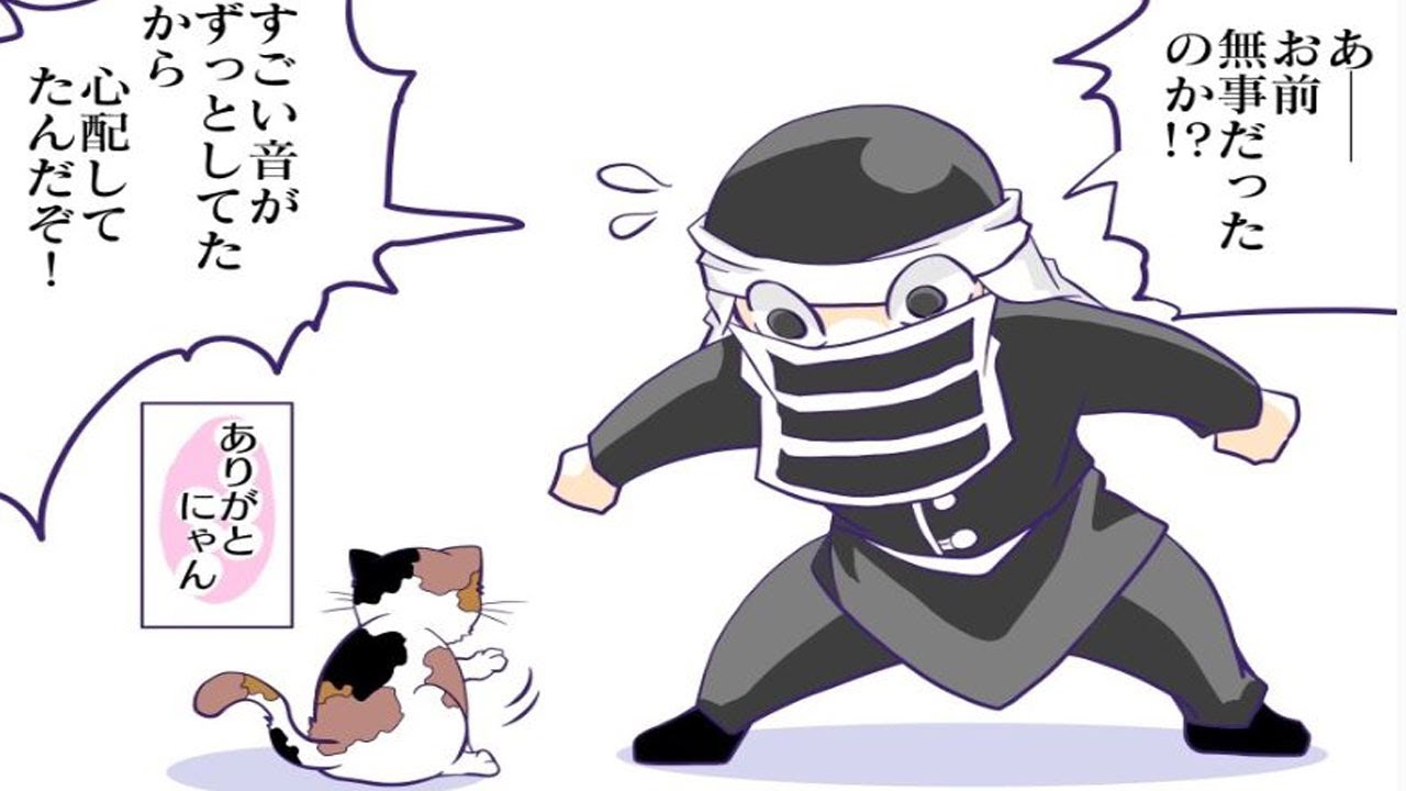 鬼滅の刃 13 Demon Slayer Deformed Sticker Wafers No. 13 - Opening