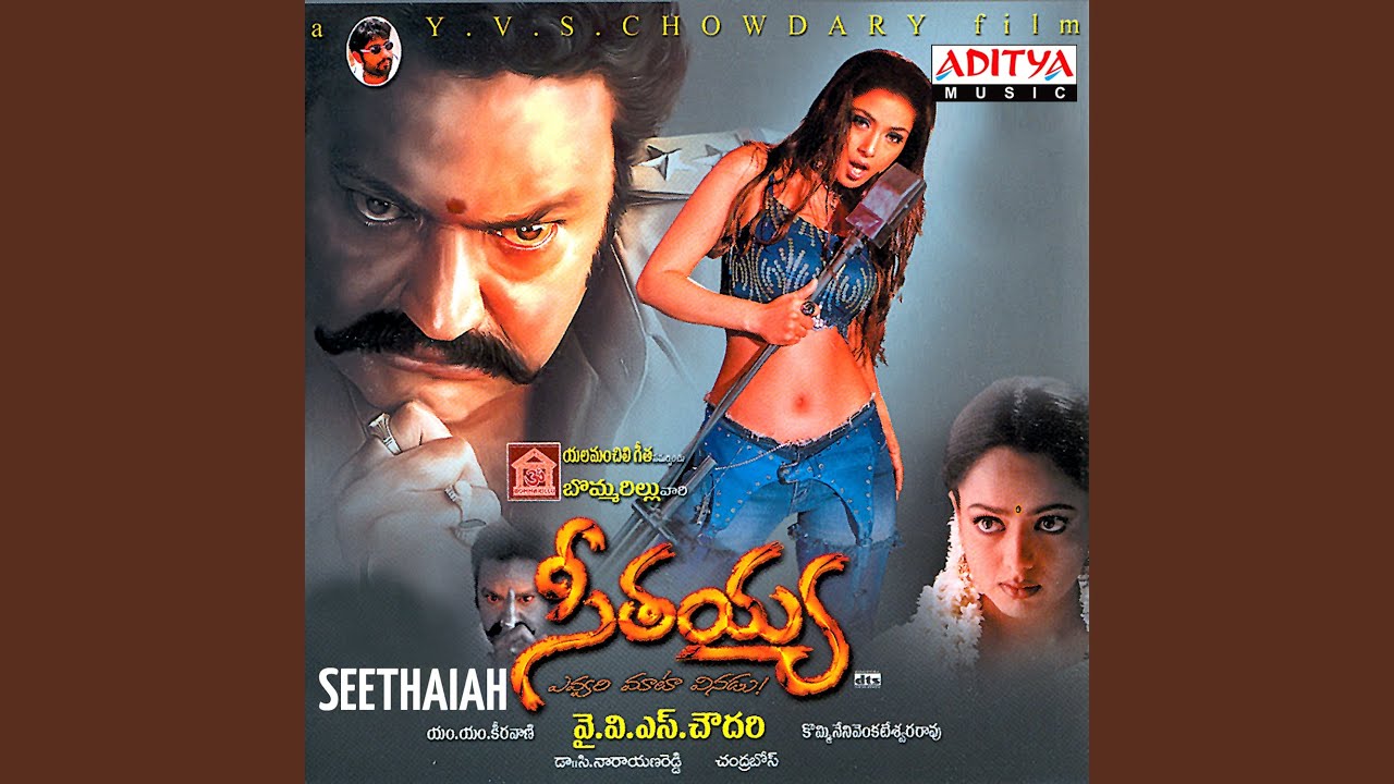 Ravayya Ravayya - YouTube