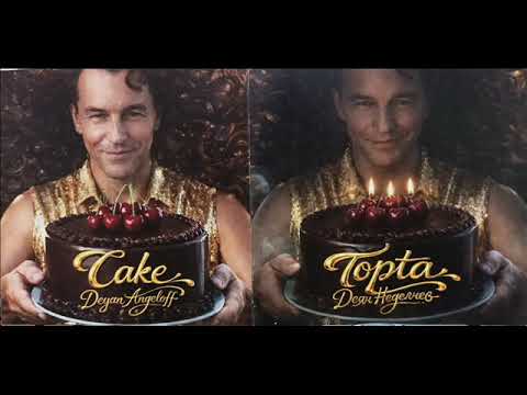 QUE HERMOSA ЕRES,SEÑOR/spanish v.-DEYAN ANGELOFF-КОЛКО СИ ХУБАВА,ГОСПОДИ/исп. в.-ДЕЯН НЕДЕЛЧЕВ-2021