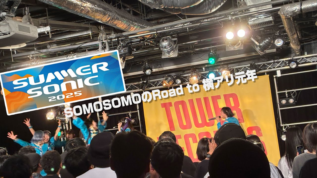 LittleJammerpro Live!Screen Music I新品未使用 OFFICIAL LIGHT STICKストラップ (髙塚大夢) / 2025 INI 3RD