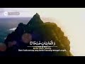 القران بتلاوة هادئة وجميلة محمد المقيط