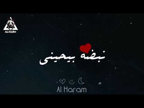 والساعة الي بعشهاا في قربك 60 دقيقة حياة حالة واتس خيالية