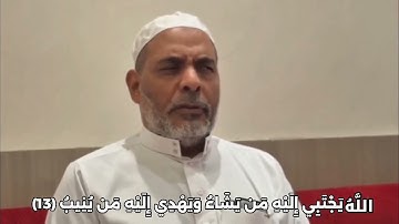 🕋 تلاوة خاشعة من جوار الكعبة|الشيخ د. مصطفى اللاهوني يتلو "شَرَعَ لَكُم مِّنَ الدِّينِ.."سورة الشورى