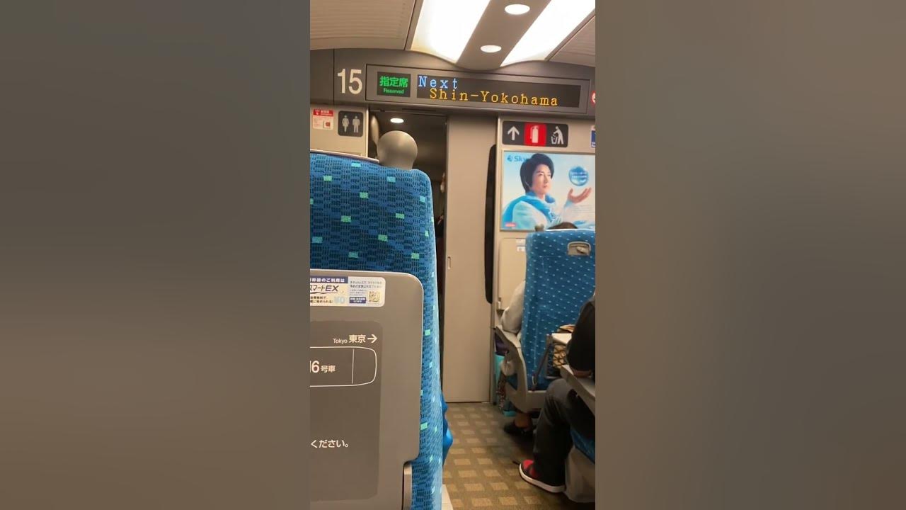 Riding at jaoan bullet train very relaxing - YouTube