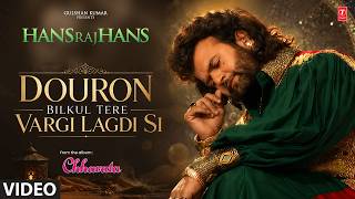 DOURON BILKUL TERE VARGI LAGDI SI (Full Video) | HANS RAJ HANS | Evergreen Punjabi Songs | T-Series