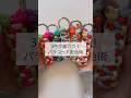3色パラコードで作る!誰でも簡単激カワチャーム | 3-Color Paracord Charm Anyone Can Make – Super Cute & Easy #shorts