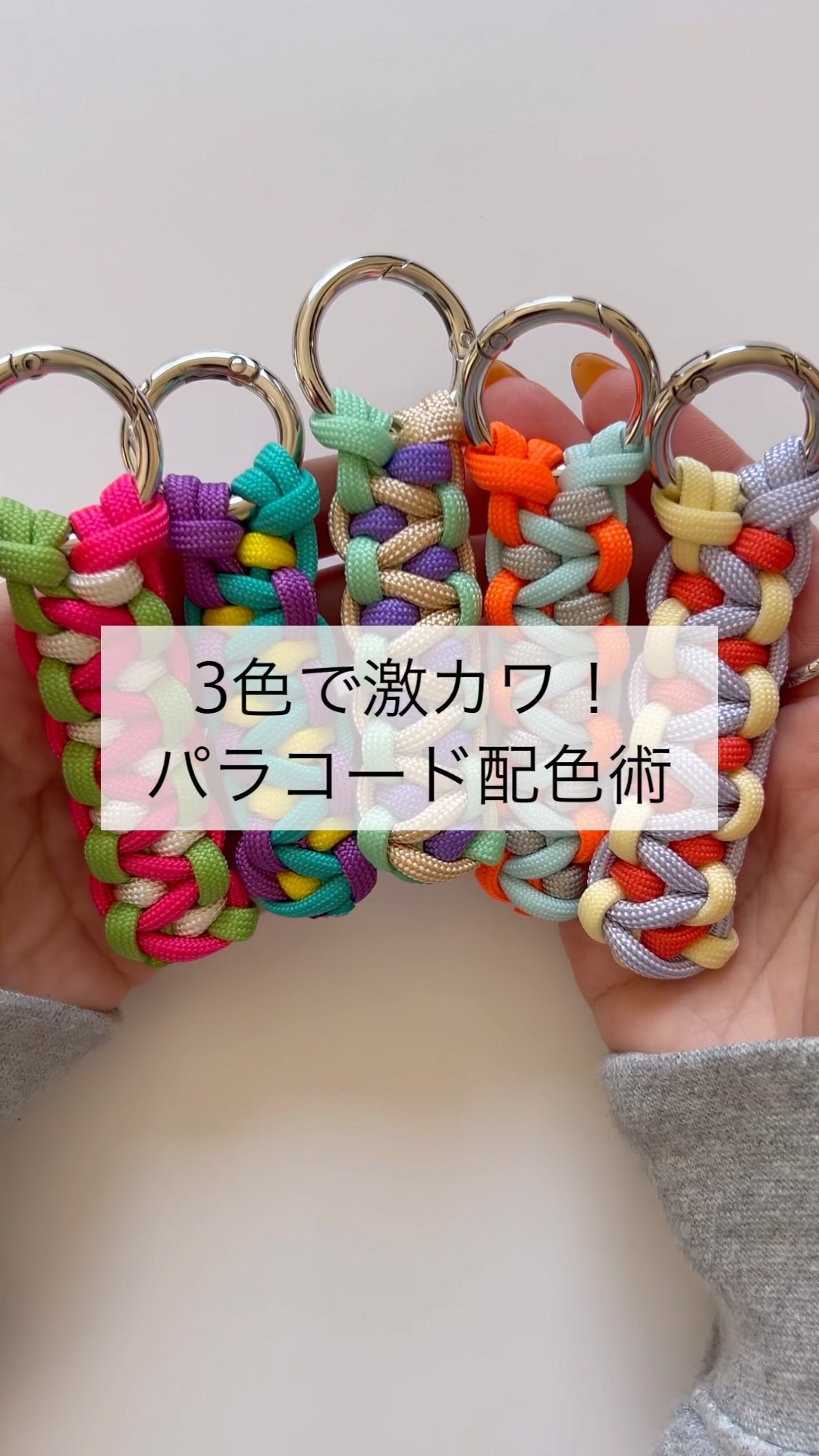 3-Color Paracord Charm Anyone Can Make – Super Cute & Easy #shorts 3-Color Paracord Charm Anyone Can Make – Super Cute & Easy #shorts