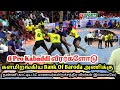 Az kanyakumari tamil nadu vs bank of boroda karnataka  moolachel south india a grade kabaddi