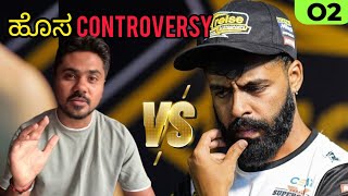Typical kannadiga vs Dv in kannada controversy |Part 2 | Dv arrested ⁉️ #typicalkannadiga