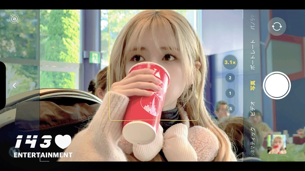 HomeComing VLLog - MiU