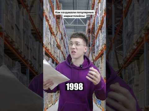 Каким магазином чаще