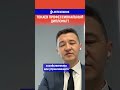 Токаев профессиональный дипломат Полный выпуск по ссылке в комментариях Токаев профессиональный дипломат Полный выпуск по ссылке в комментариях
