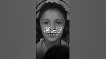 أرح سمعك مع تلاوة عطرة للقرآن الكريم