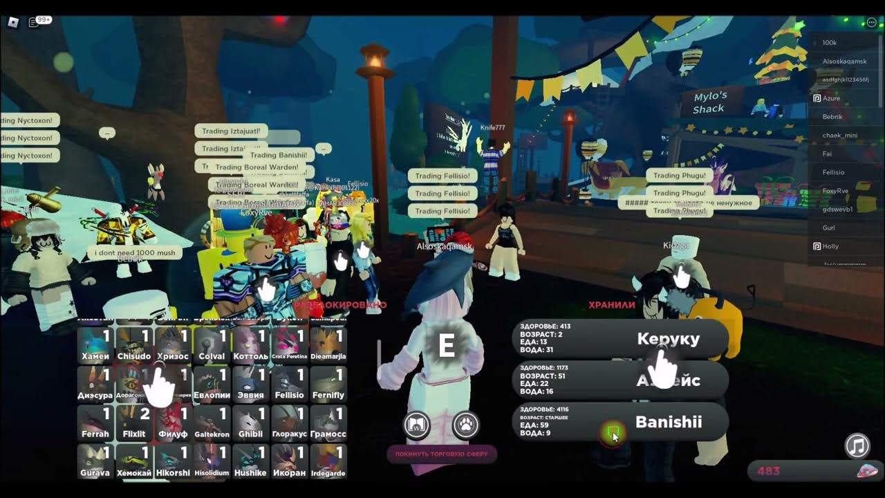 Фелисио сонария. Фелисио сонария. Существа сорарии. Фелисио сонария. Фелисио сонария.