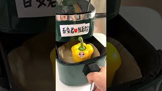 চিজ মরিচে রূপান্তরিত হওয়া
