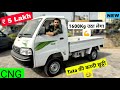 40 का Mileage | 5 लाख कीमत वाला Maruti Pickup Truck | CNG के साथ 1600Kg वज़न उठाता है| Maruti Pickup