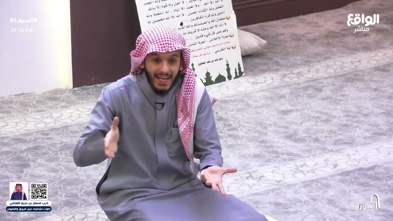 أهمية الصلاة وعقاب تاركها وجزاء المحافظ عليها - بلال الجهماني | #السوق91