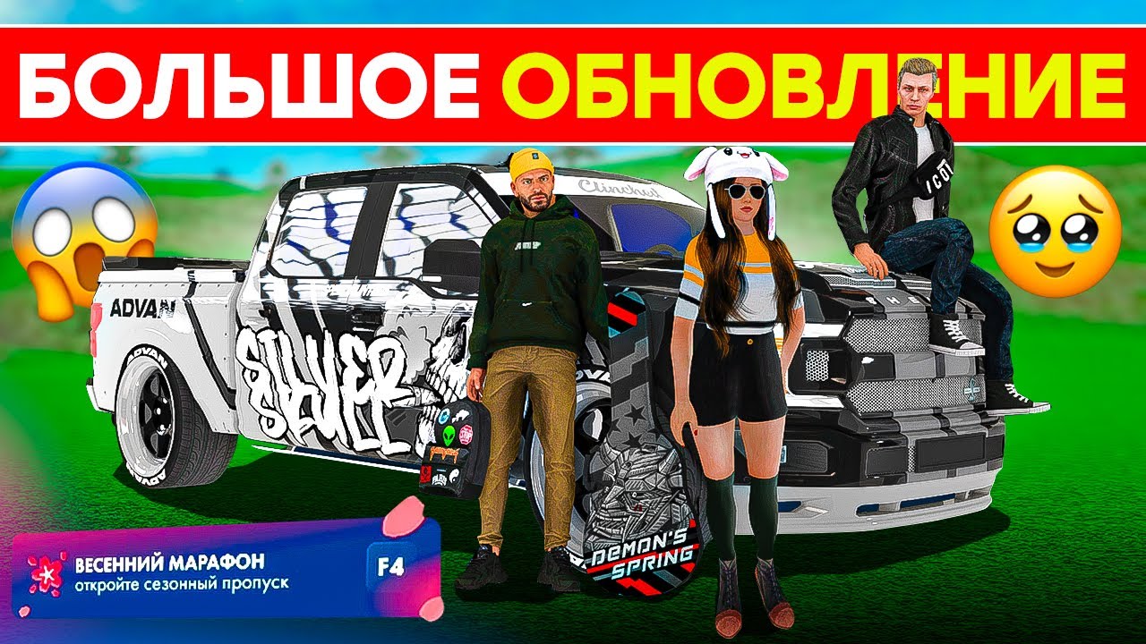 Мат провинция машины