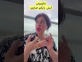 اقتراح مفاجئ من شمس الكويتية للإجابة على أسئلتكم شو رأيكم شمس الكويتيه اكسبلور 