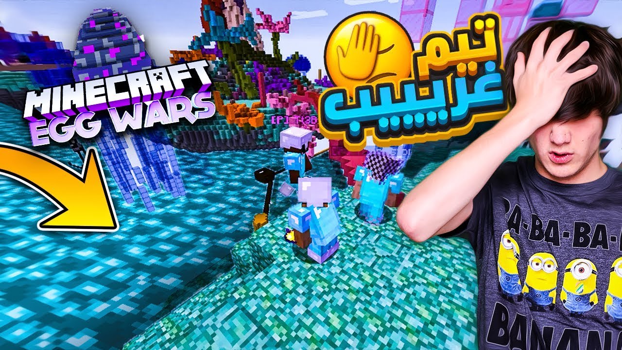 Minecraft Egg Wars 
