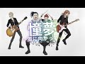 Be-B - 憧夢 〜風に向かって〜 (AI Cover)