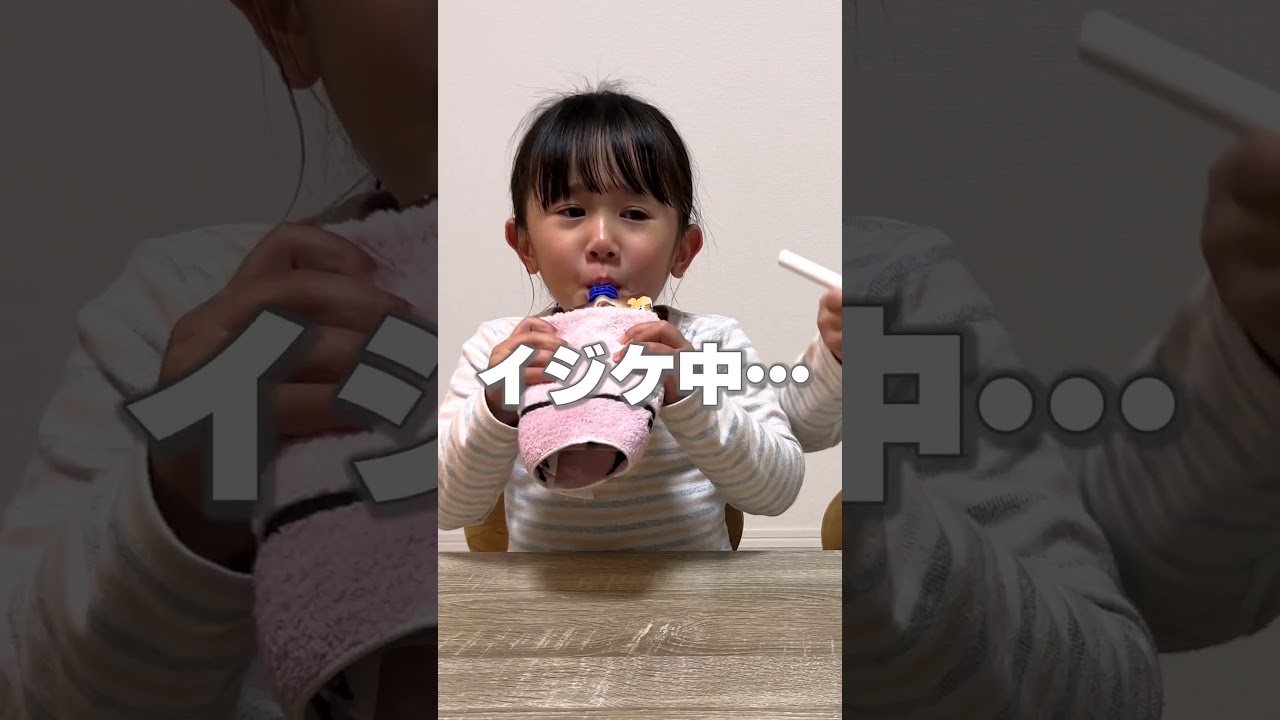 キレる次女 #shorts #みおなぎ