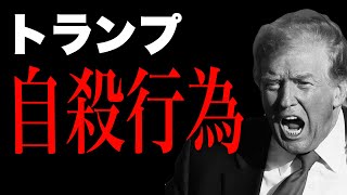 【越境3.0チャンネル】石田和靖の配信のサムネイル画像