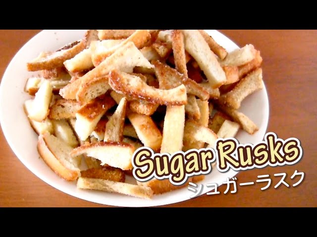 Sugar Rusks (3-Ingredient Leftover Bread Crusts Recipe) パン耳で♪ 簡単シュガーラスク - OCHIKERON | ochikeron