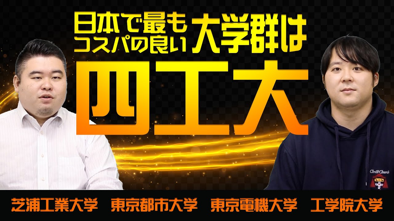 【大特価！】今なら全品1400円です！芝浦工業大学 数理科学科 教材 大特価！】今なら全品1400円です！芝浦工業大学 数理科学科 教材
