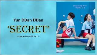 [EASY LYRICS] Yun DDan DDan (윤딴딴) - 'Secret' (Love All Play OST Part. 2) Romanized