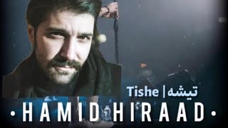 Hamid Hiraad - Tishe || Kurdish Subtitle - حمید هیراد - تیشە - ژێرنووسی کوردی Resimi