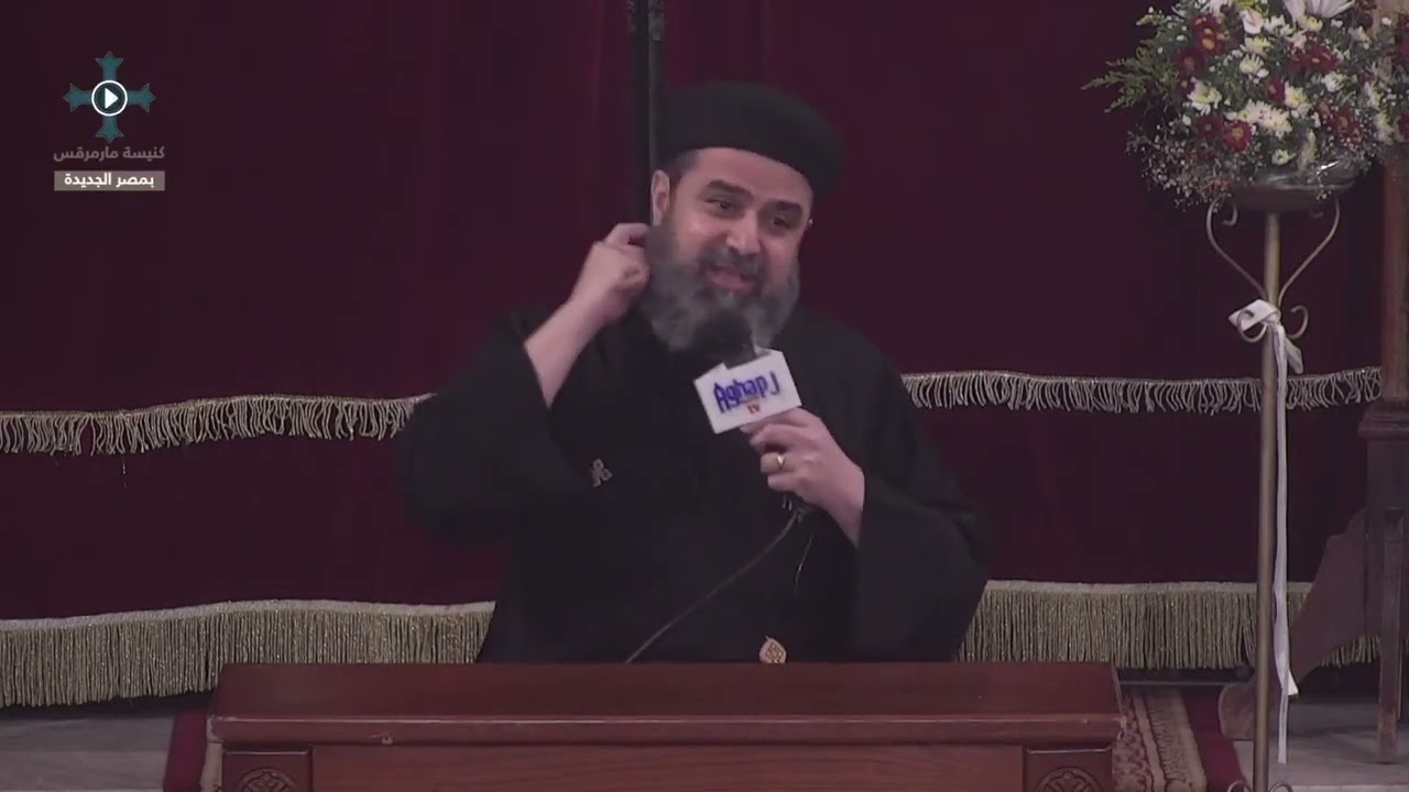 تلذذ بالتعب لاجل اللة - ابونا موسي عظة نهضة السيدة العذراء مريم - 18 اغسطس 23