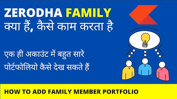 How to view multiple zerodha portfolio in single kite app | Zerodha Kite Family Feature