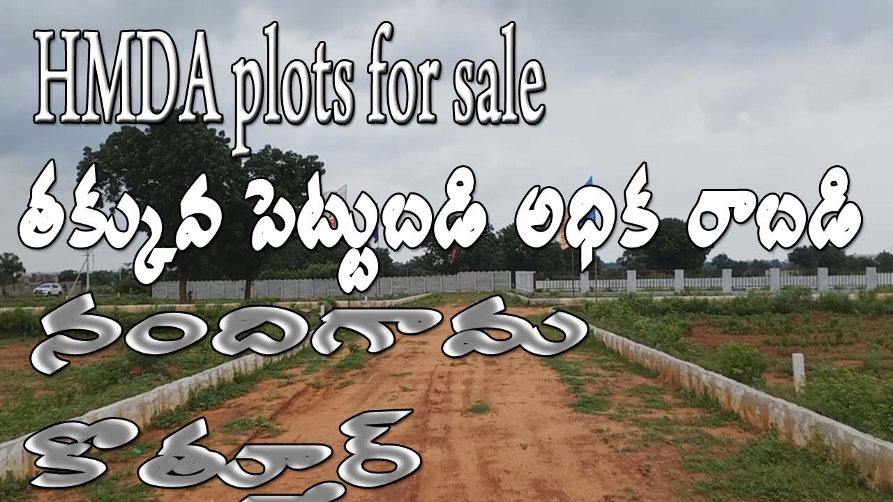 HMDA Plots for sale in Nandigama kottur open plots for sale in