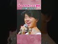 小泉今日子 koizumi kyoko 🔸【ヤマトナデシコ七変化 / なんてったってアイドル】1984年 / 1985年＃shorts