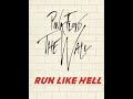 Pink Floyd Run Like Hell Lyrics