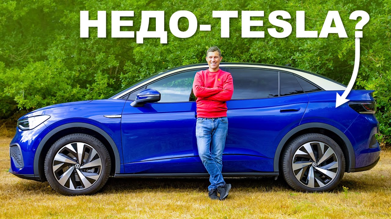 Обзор Volkswagen ID5: узнайте, за что вы его полюбите