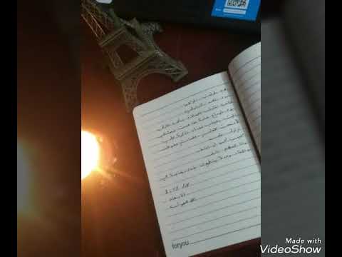 نيه عمر إعدادية الزهراء الوصف مهم 