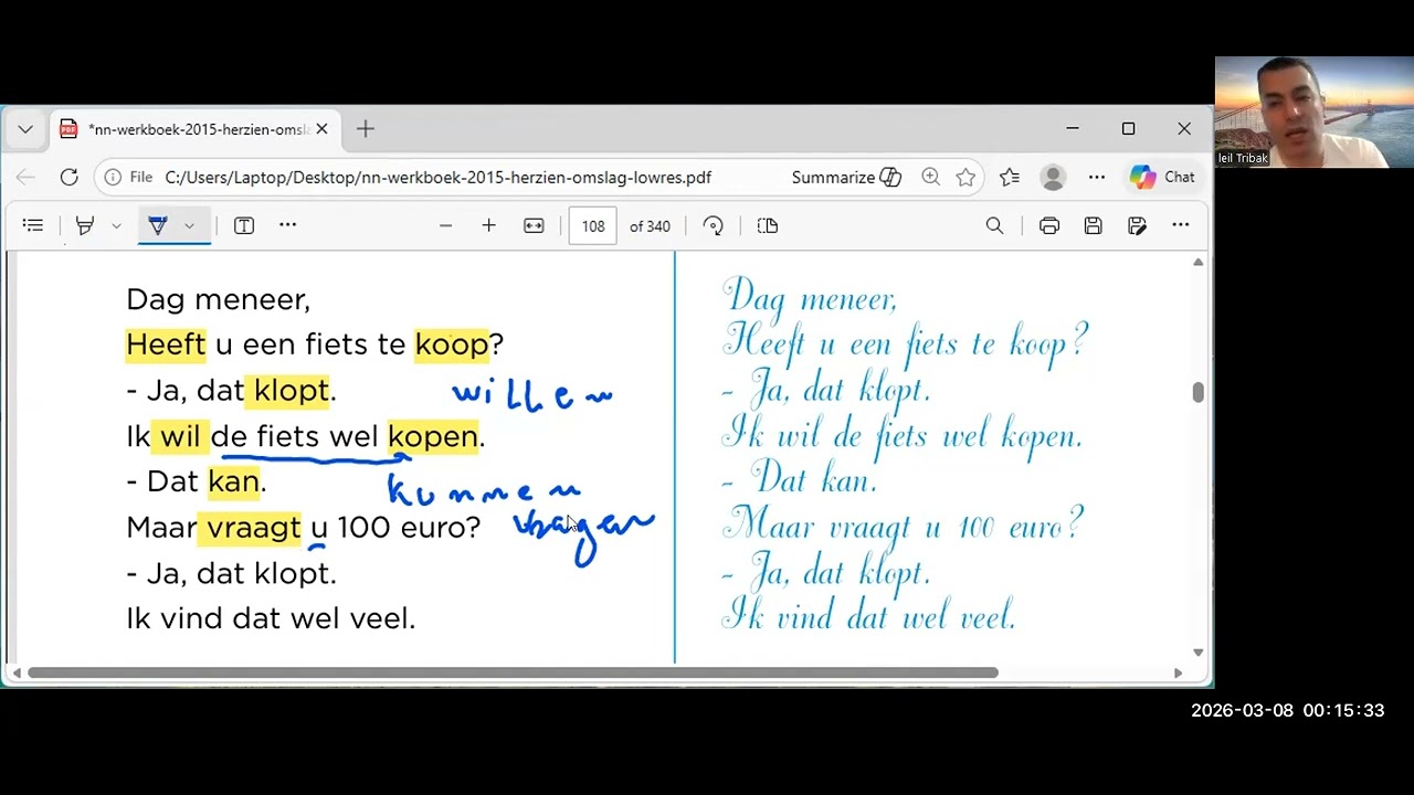 تعلم اللغة الهولندية و الالمانية