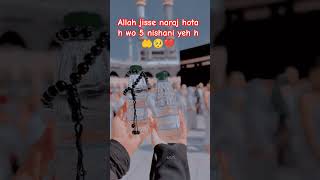 Allah ki NARAJGI..?#allah #bayan #islamicstatus #new #biwi #namaz#islamicreminder